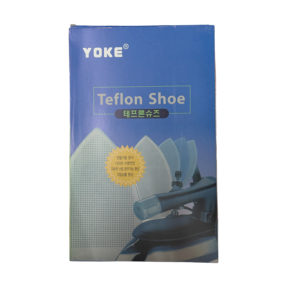 Yoke Steam Iron Press Boot (Teflon Shoe)